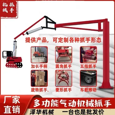 番路乡雄克卡盘爪schunk机械抓手303542PZN-plus 100-1-IS汰慷秒报价