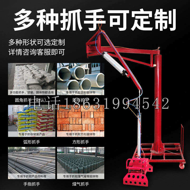 番路乡schunk气缸|德国schunk机械抓手1315983|DPG-PLUS 80-1-AS代理商
