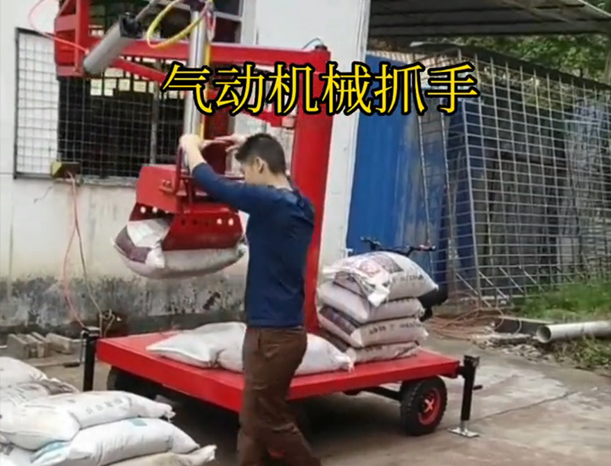 番路乡机械抓手番路乡多功能机械抓手多少钱机械抓手番路乡气动助力机械臂机械抓手甘蔗毛竹抓番路乡本地